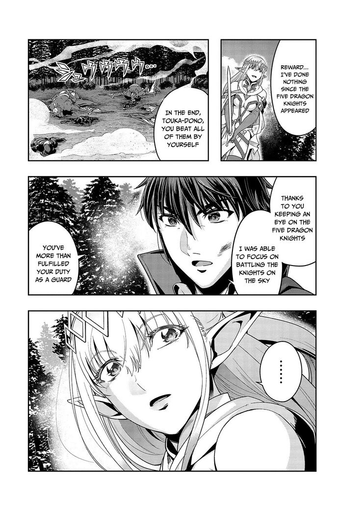 Failure Frame, Chapter 20 image 16